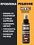 Удалитель ржавчины КППС SUPER SPRAY (110мл), Спрей антикоррозионный